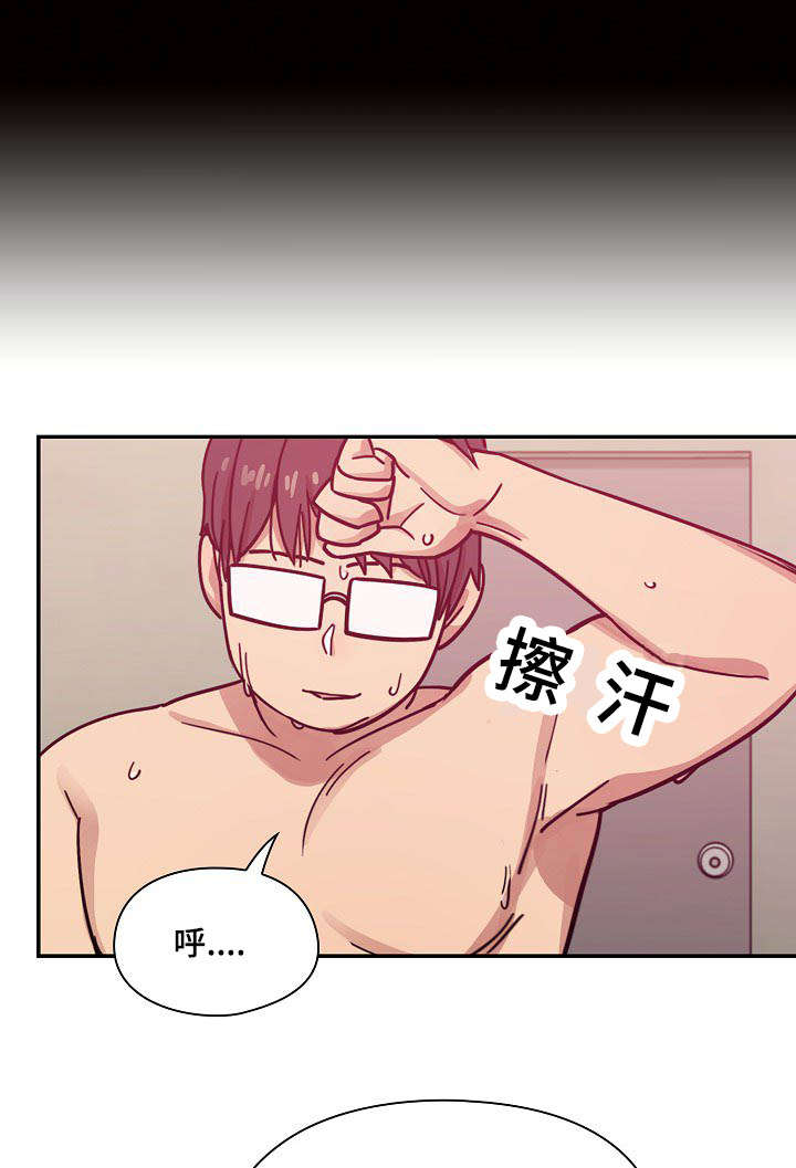 《胖子复仇计划》第53话 第17页