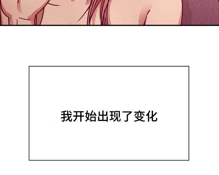 《胖子复仇计划》第53话 第25页