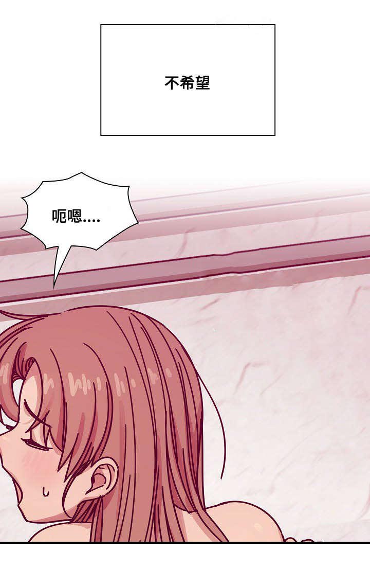 《胖子复仇计划》第52话 第18页