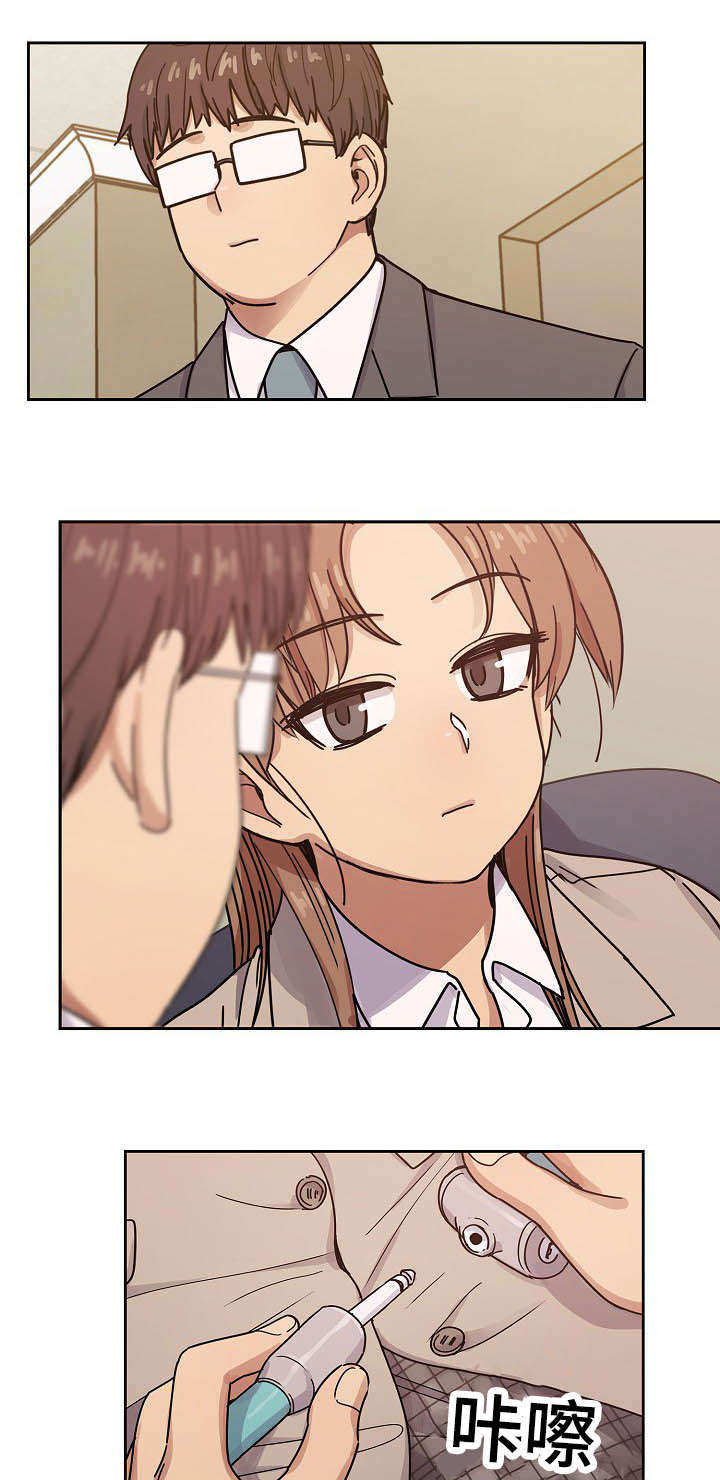 《胖子复仇计划》第52话 第2页