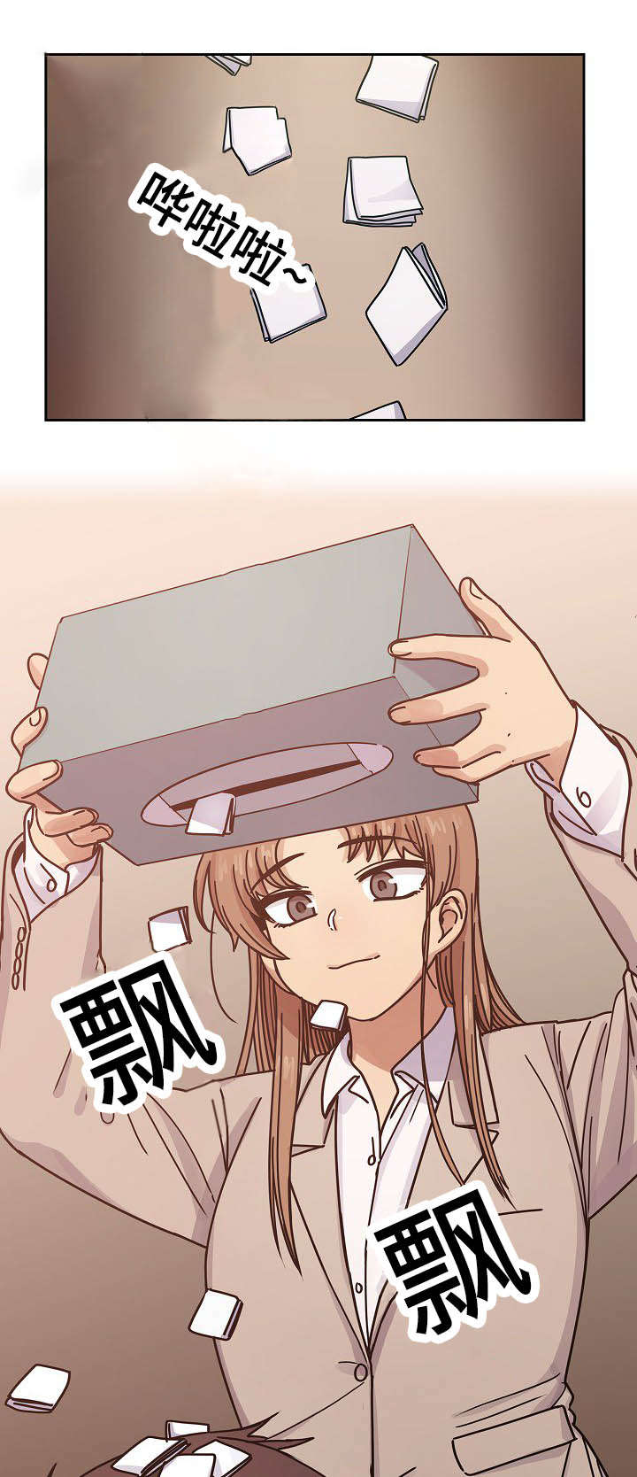 《胖子复仇计划》第52话 第8页