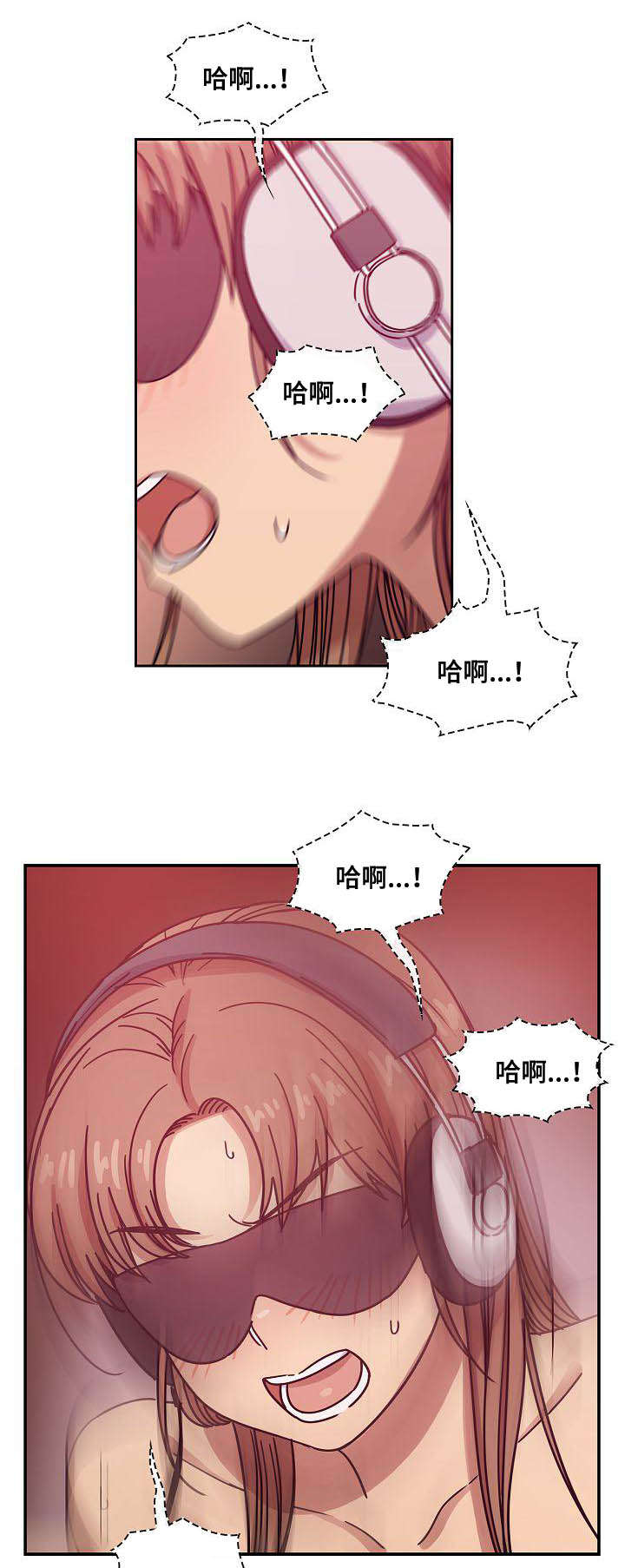 《胖子复仇计划》第54话 第14页