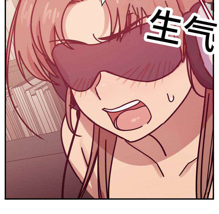 《胖子复仇计划》第54话 第17页