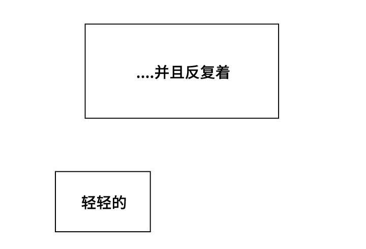 《胖子复仇计划》第55话 第11页