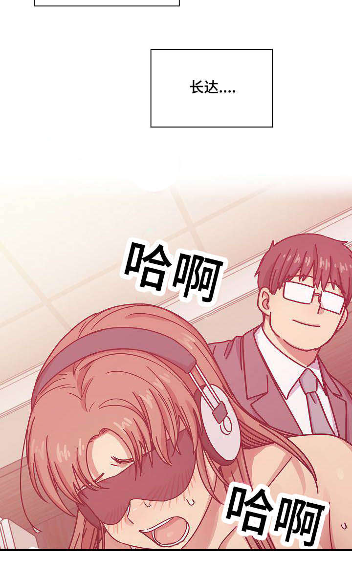 《胖子复仇计划》第55话 第13页