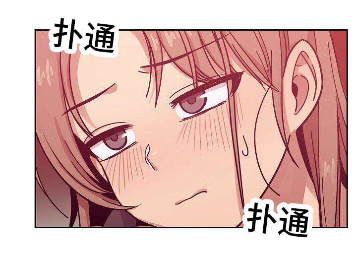 《胖子复仇计划》第55话 第17页