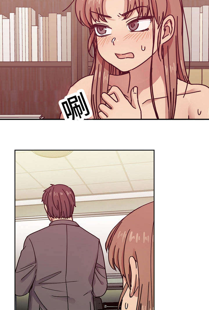 《胖子复仇计划》第57话 第2页