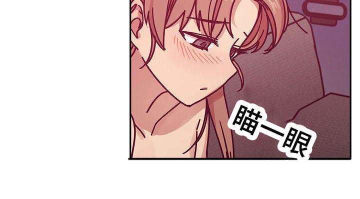 《胖子复仇计划》第57话 第4页