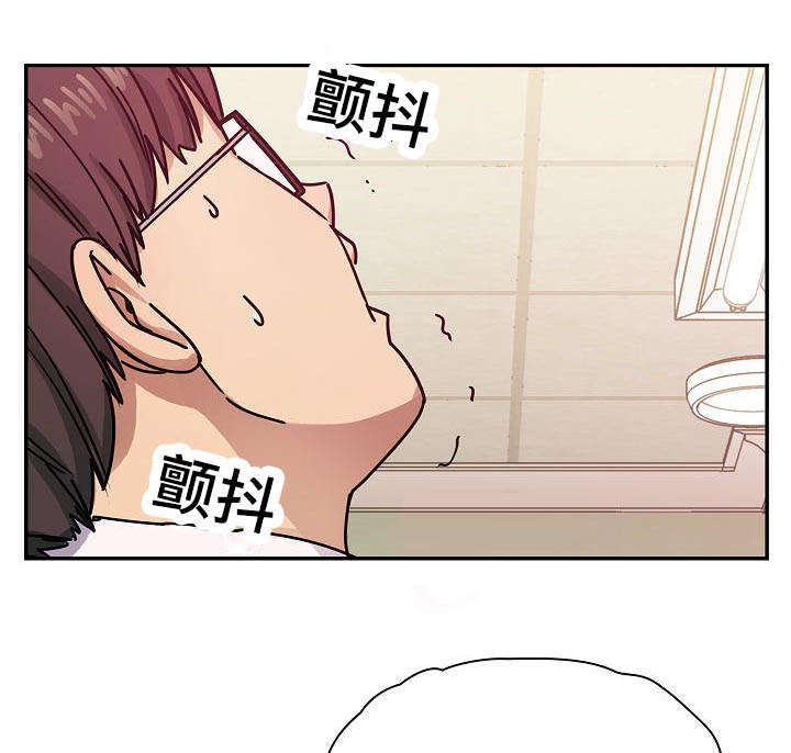 《胖子复仇计划》第56话 第15页