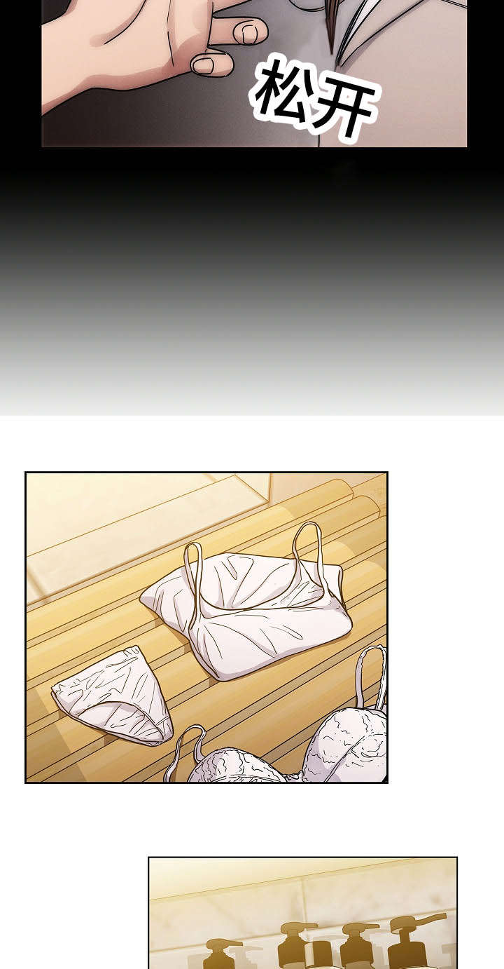 《胖子复仇计划》第58话 第11页
