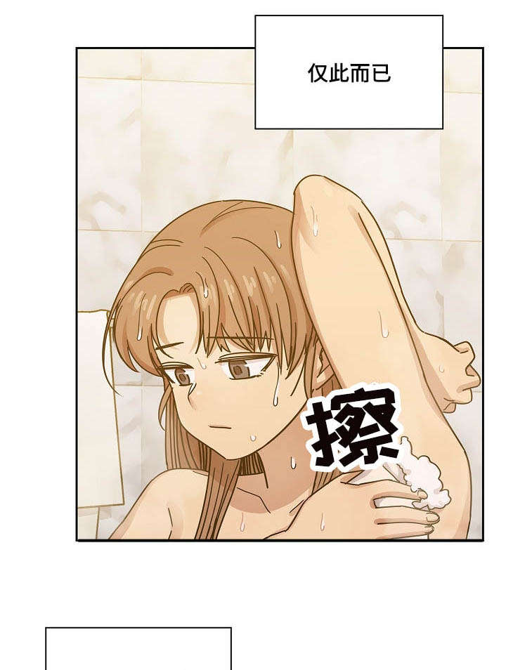 《胖子复仇计划》第58话 第19页
