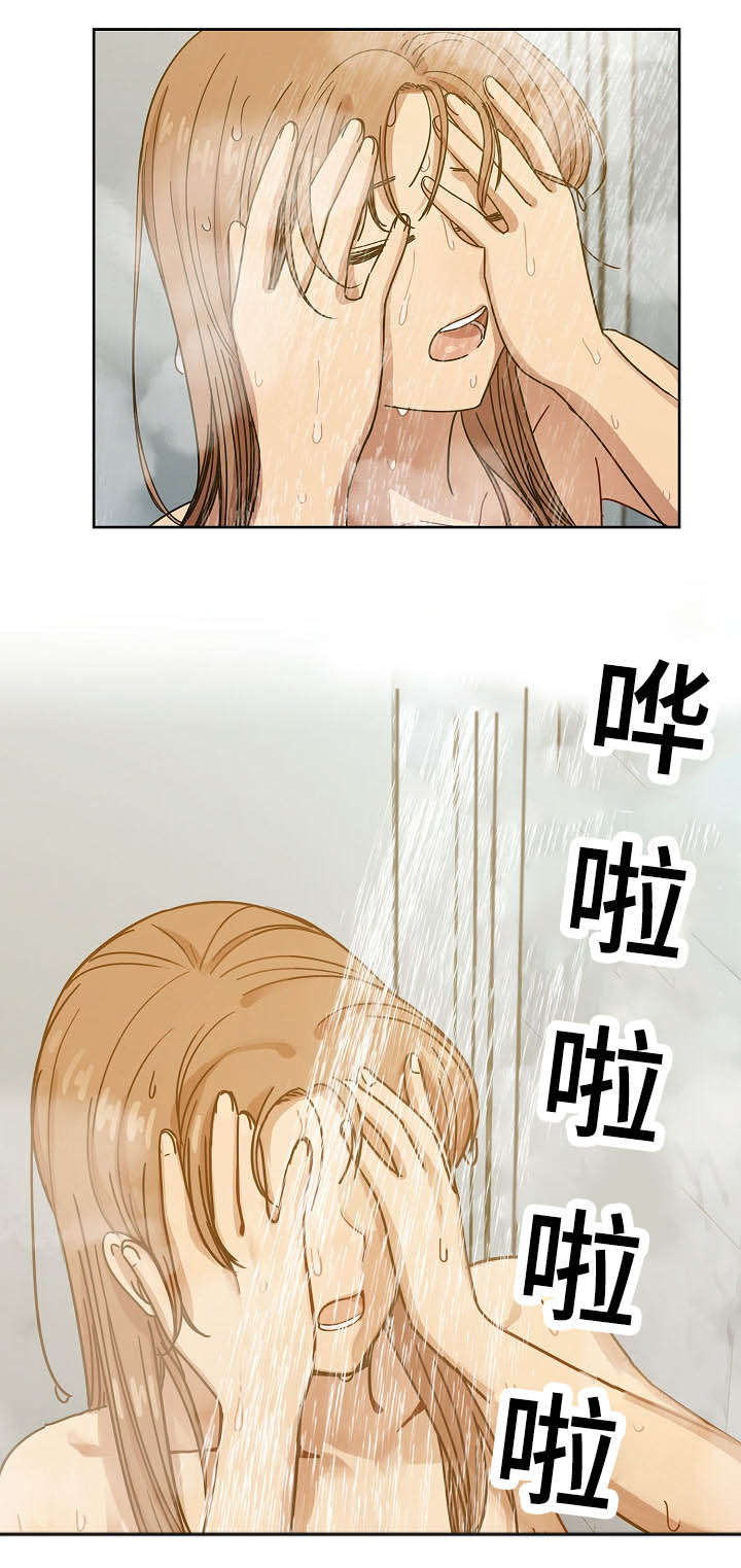 《胖子复仇计划》第58话 第2页