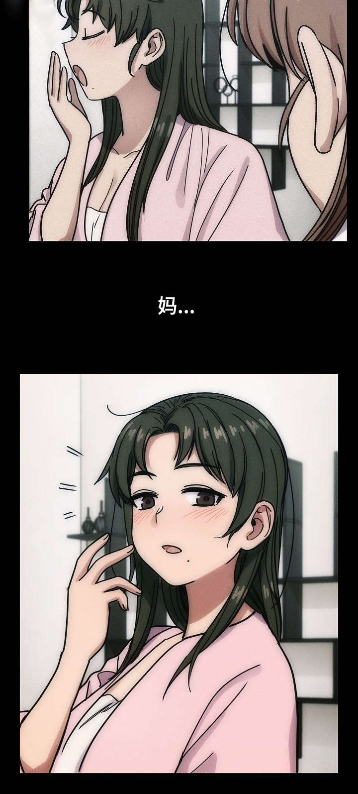 《胖子复仇计划》第58话 第5页