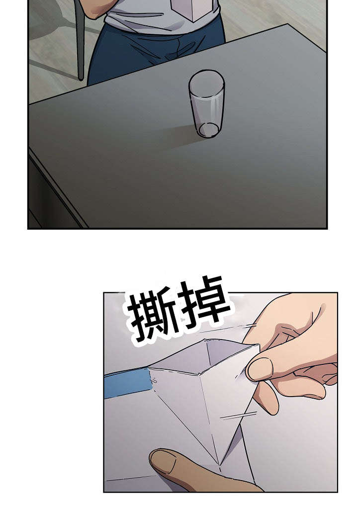《胖子复仇计划》第60话 第2页