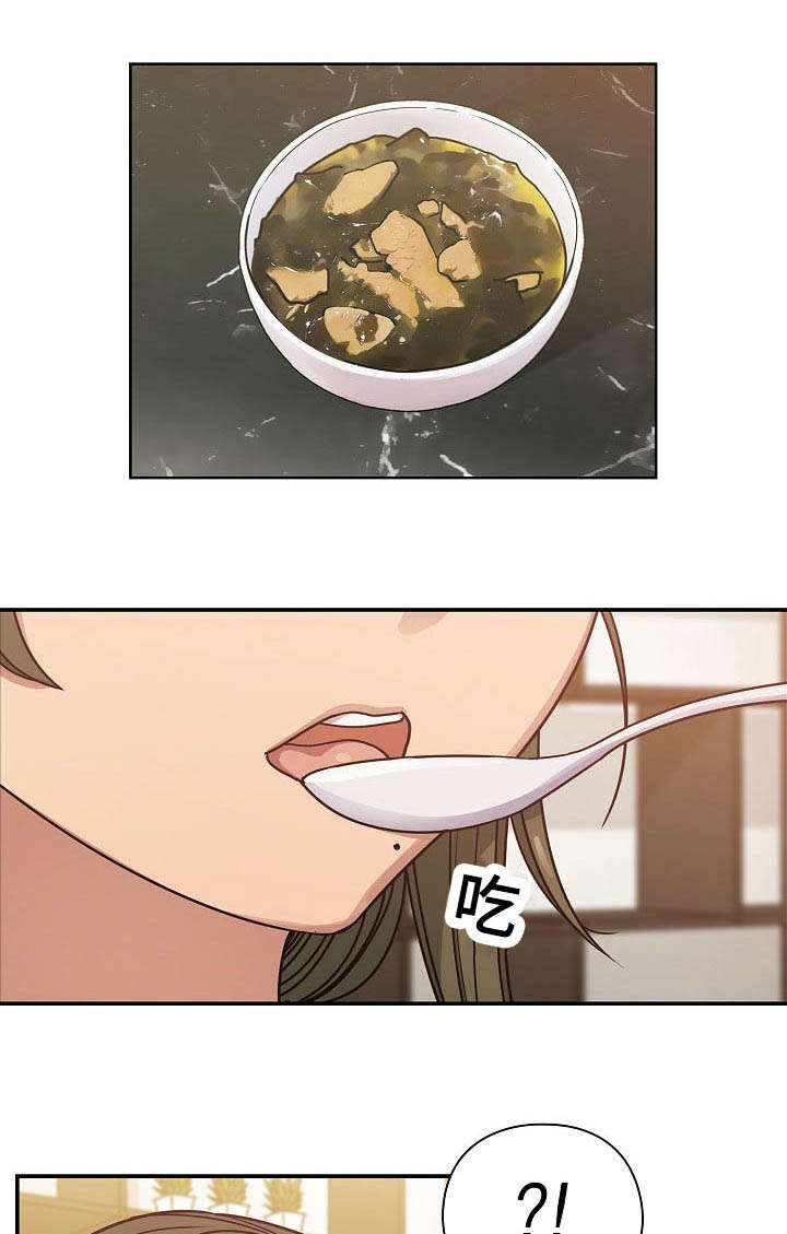 《胖子复仇计划》第59话 第10页