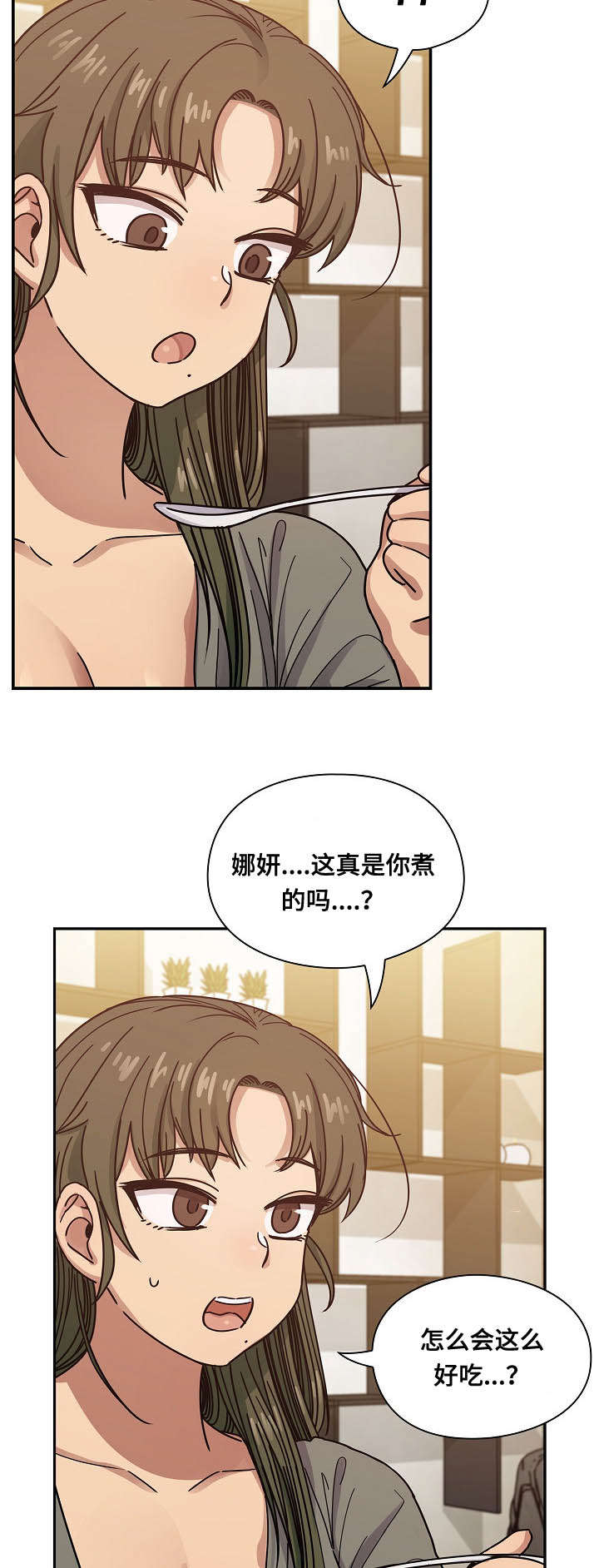 《胖子复仇计划》第59话 第11页