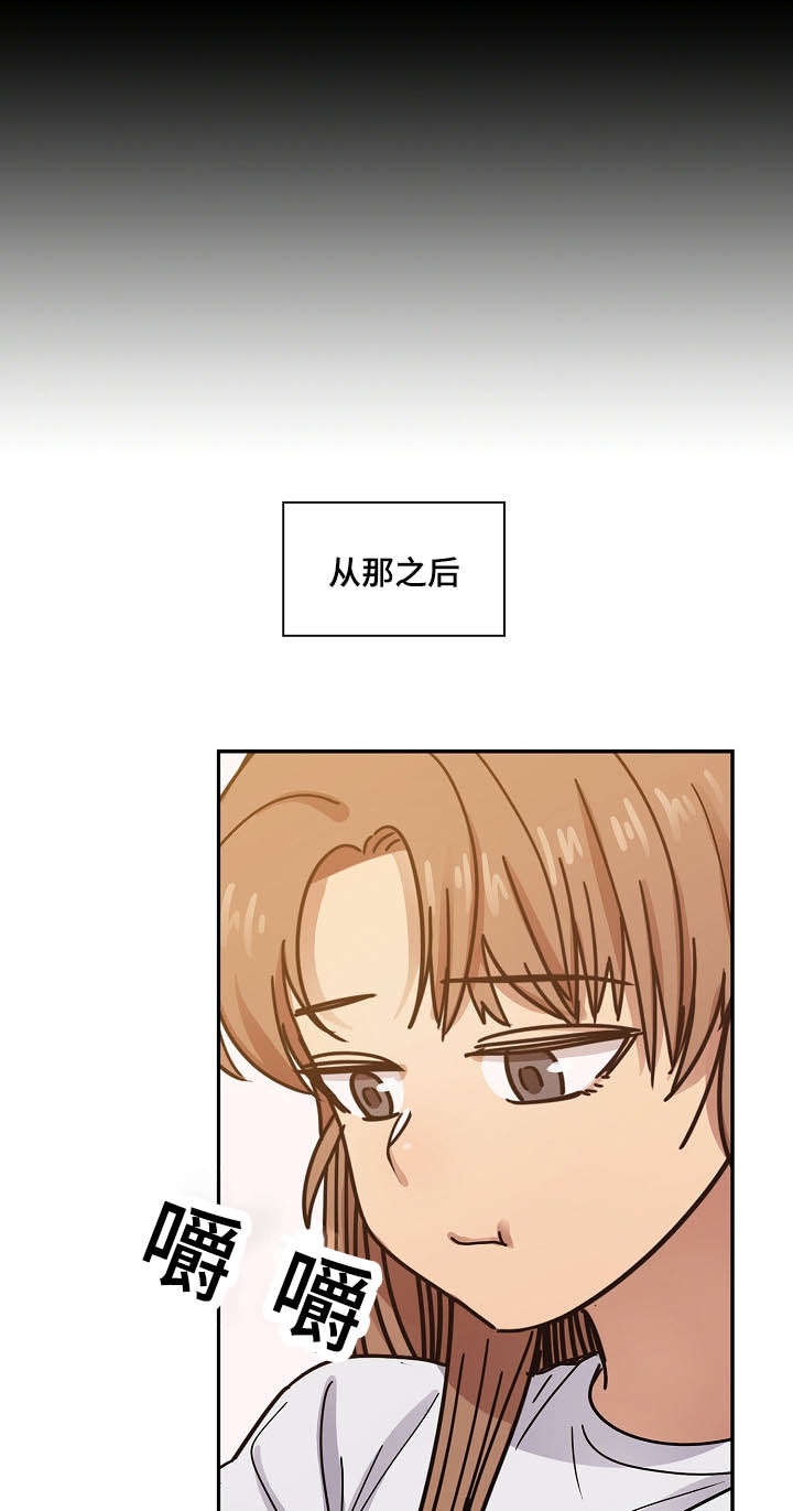 《胖子复仇计划》第59话 第18页