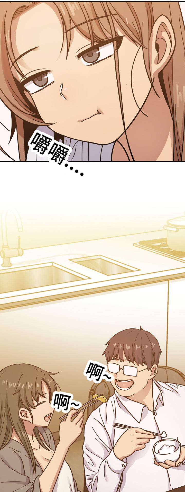 《胖子复仇计划》第59话 第20页