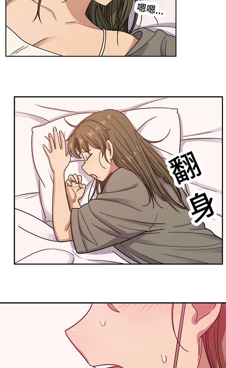 《胖子复仇计划》第59话 第4页