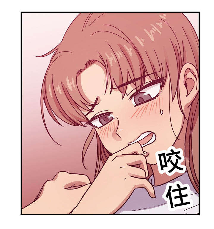 《胖子复仇计划》第59话 第7页