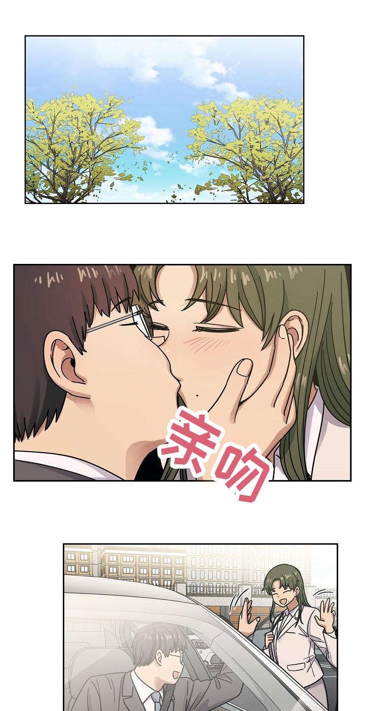 《胖子复仇计划》第62话 第1页