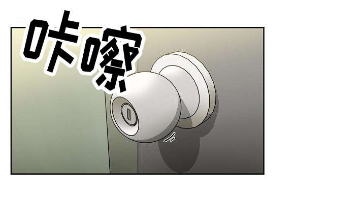 《胖子复仇计划》第62话 第6页