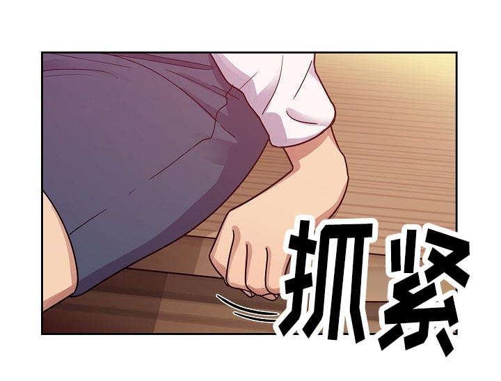 《胖子复仇计划》第62话 第7页