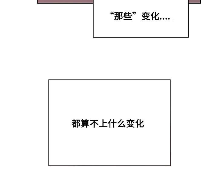 《胖子复仇计划》第61话 第24页