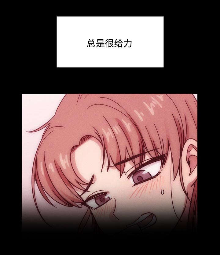 《胖子复仇计划》第63话 第10页