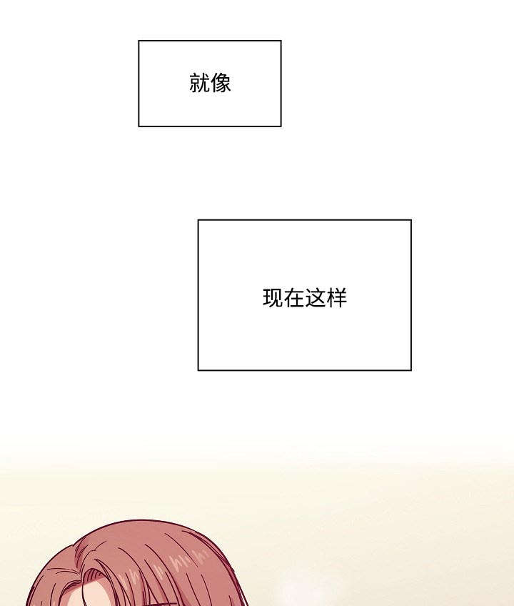 《胖子复仇计划》第63话 第14页