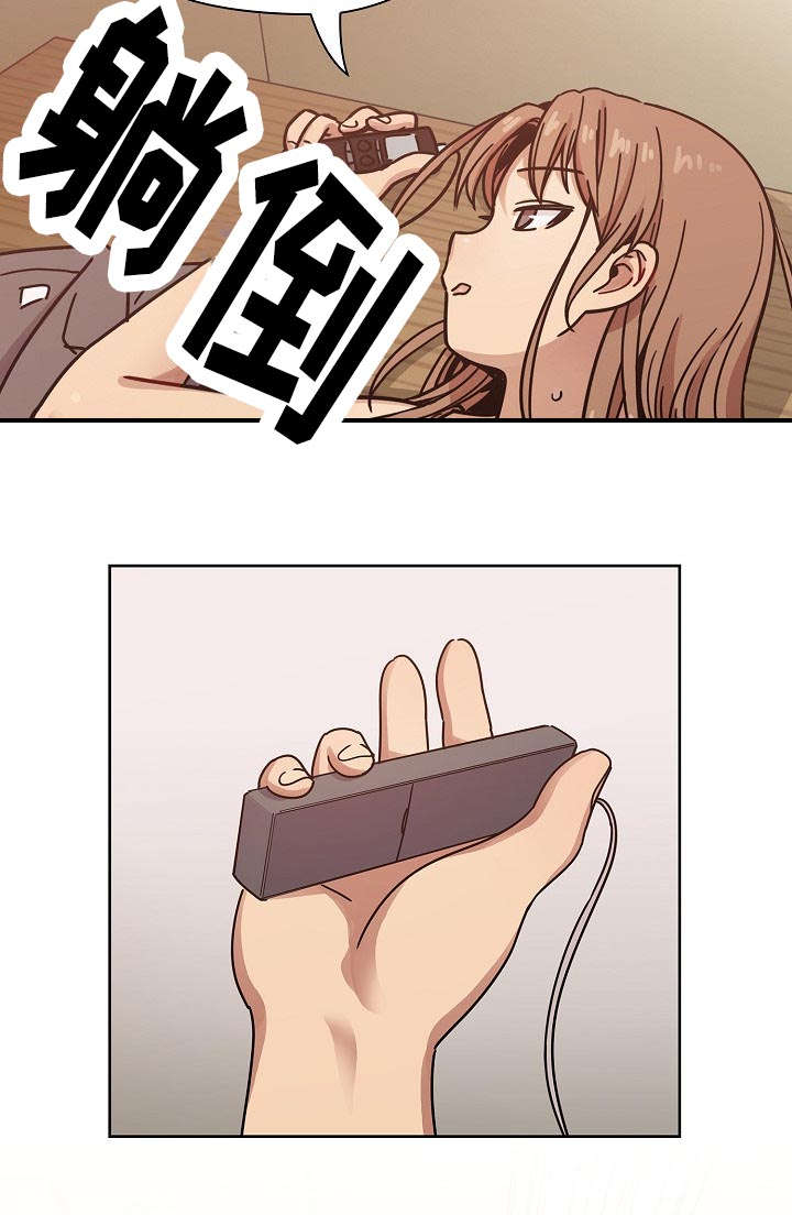 《胖子复仇计划》第63话 第21页