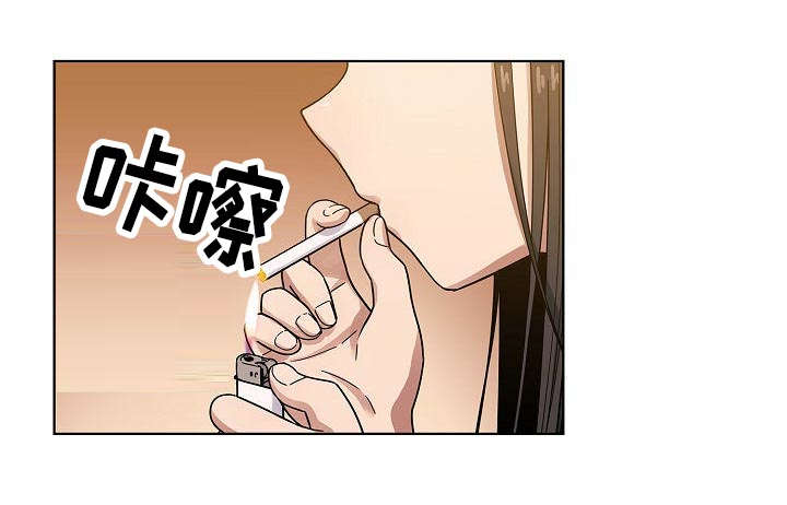 《胖子复仇计划》第64话 第1页