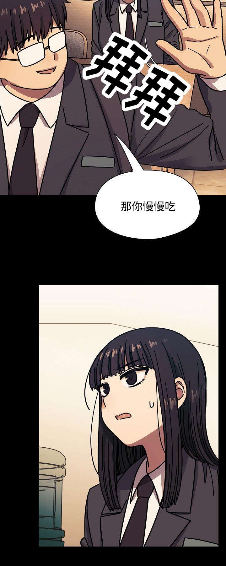 《胖子复仇计划》第64话 第22页