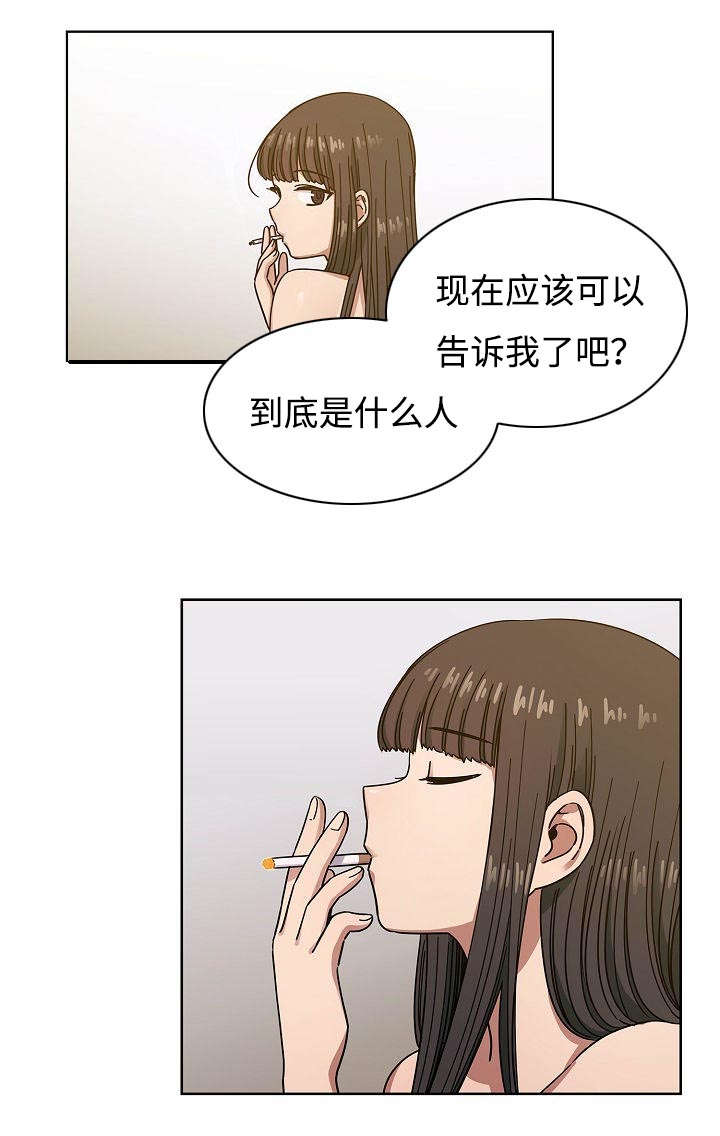 《胖子复仇计划》第64话 第3页