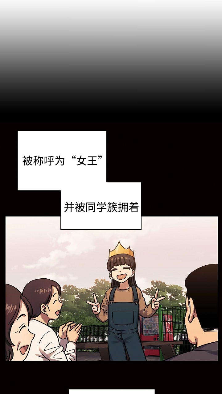 《胖子复仇计划》第64话 第6页