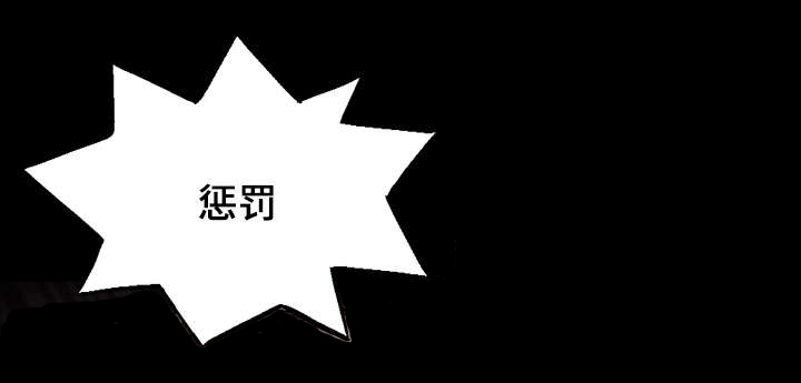 《这俩杀手不太冷》第1话 第10页
