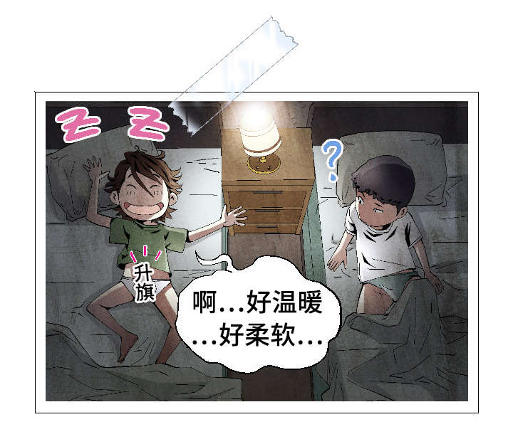 《这俩杀手不太冷》第4话 第1页