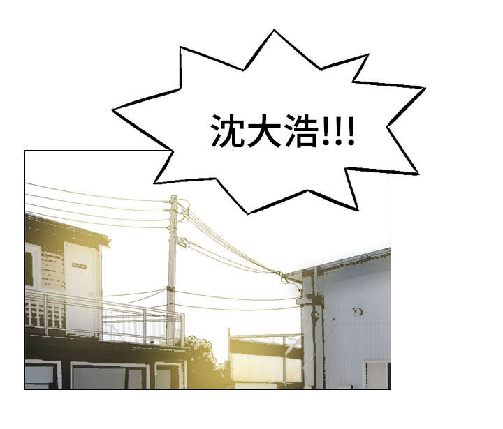 《这俩杀手不太冷》第14话 第1页