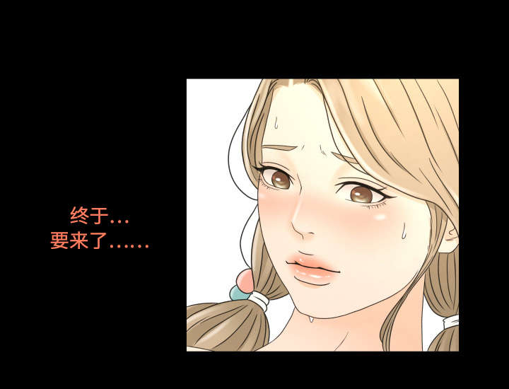 《偶像练习生》第10话 第4页