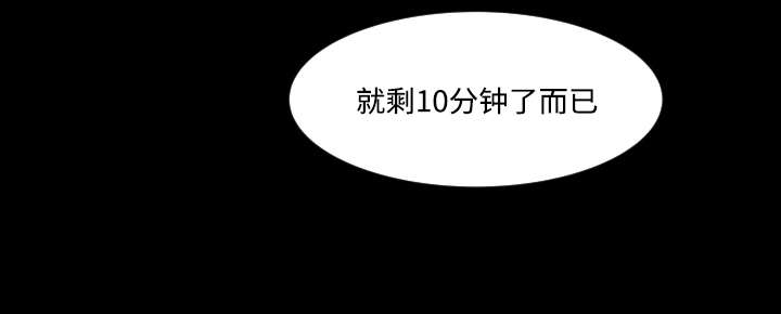 《偶像练习生》第13话 第6页