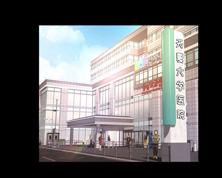 《偶像练习生》第30话 第3页