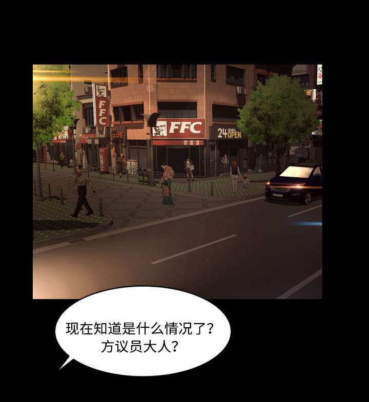 《偶像练习生》第34话 第1页