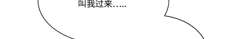 《尚宇理发院》第8话 第25页