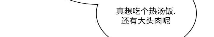 《尚宇理发院》第8话 第26页