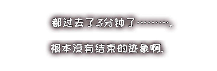 《尚宇理发院》第24话 第10页