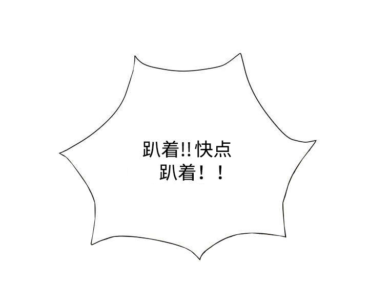 《尚宇理发院》第24话 第4页
