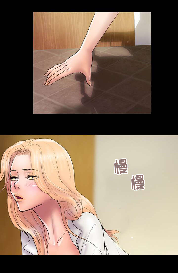 《尚宇理发院》第26话 第5页