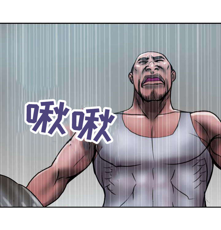 《尚宇理发院》第34话 第5页