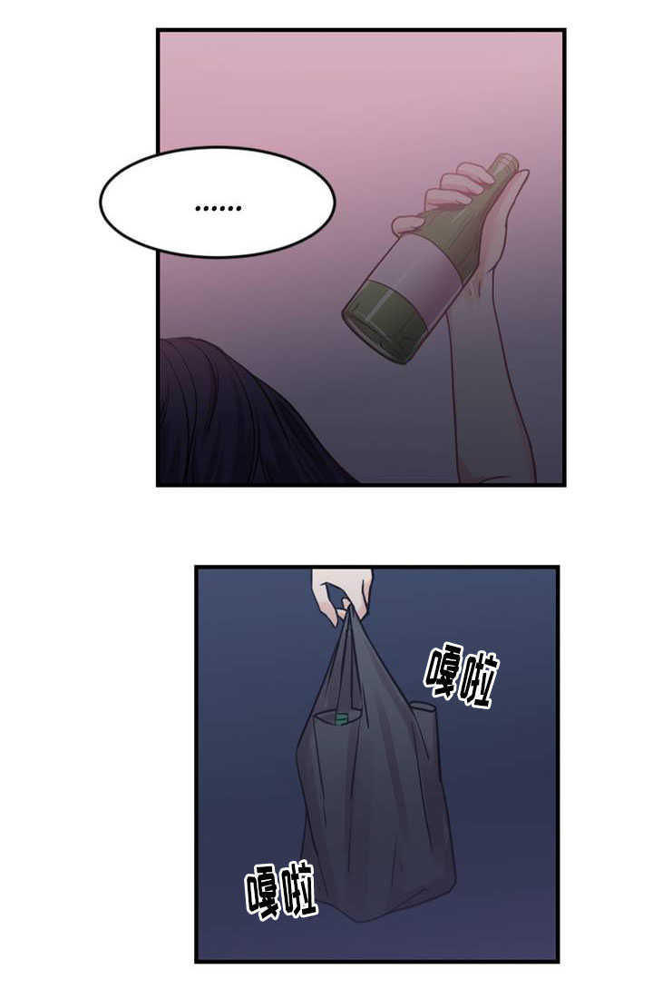 《魔绳》第6话 第6页