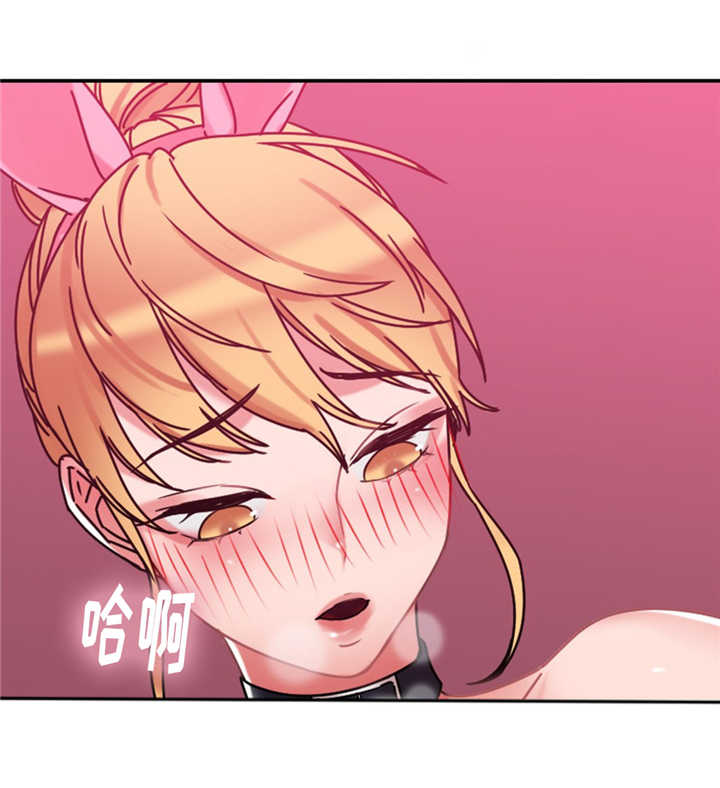 《魔绳》第10话 第9页